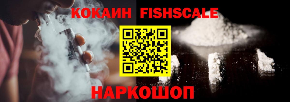 Псилоцибиновые грибы Орехово-Зуево