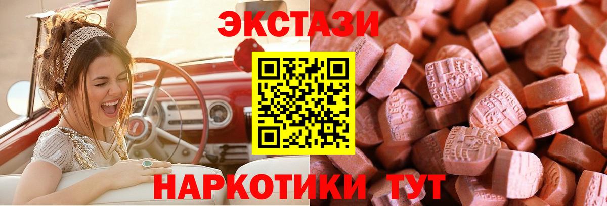 Меф  Гашиш  LSD-25  Орехово-Зуево  Меф кристаллы  Кодеин  Вход с VPN  APVP СОЛЬ   ЭКСТАЗИ 