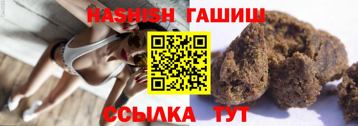 Гашиш индика сатива Орехово-Зуево