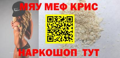 кокаин перу Рыбинск