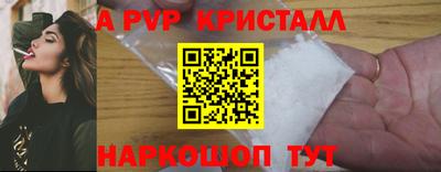 героин Рузаевка