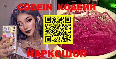 кокаин перу Рыбинск