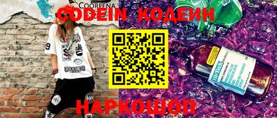 наркотики Северобайкальск