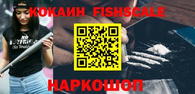 героин Рузаевка