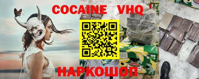 наркотики Северобайкальск