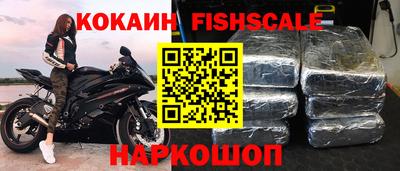 бошки Севастополь