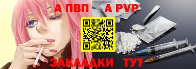 кокаин перу Рыбинск