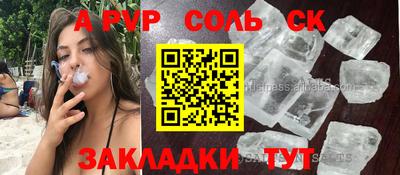 героин Рузаевка