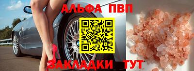 гашишное масло Рязань