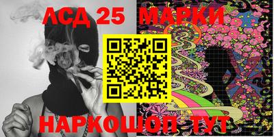 героин Рузаевка