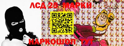 кокаин перу Рыбинск