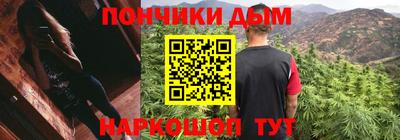 бошки Севастополь