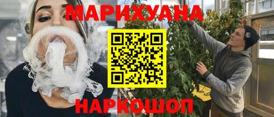 гашишное масло Рязань