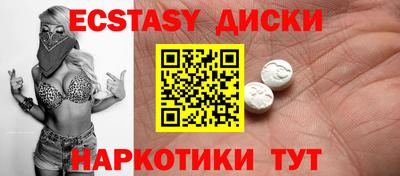 кокаин перу Рыбинск