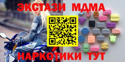 гашишное масло Рязань