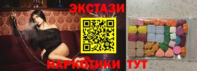 наркотики Северобайкальск