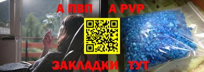героин Рузаевка