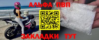 бошки Севастополь