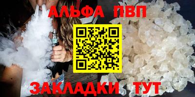 гашишное масло Рязань