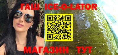 бошки Севастополь