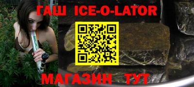 героин Рузаевка
