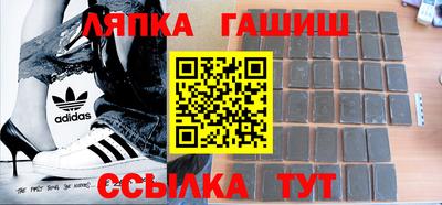 героин Рузаевка