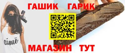 наркотики Северобайкальск