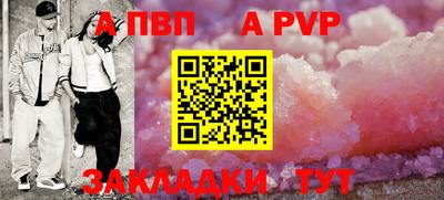 героин Рузаевка