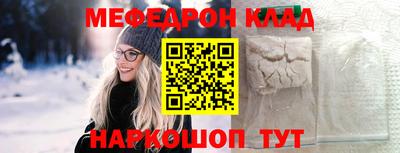 кокаин перу Рыбинск