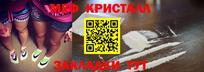 кокаин перу Рыбинск