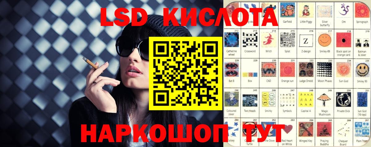 Орехово-Зуево  LSD-25 экстази ecstasy  Вход с VPN 