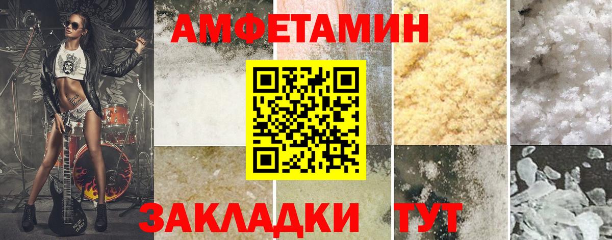 Метамфетамин мет  МЕТАМФЕТАМИН  Орехово-Зуево  Вход с VPN  Метамфетамин мет 