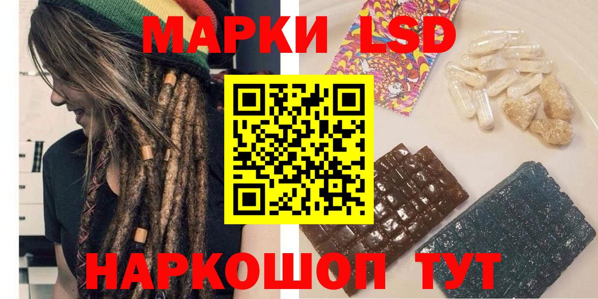 Орехово-Зуево  Марки NBOMe 1,8мг  Марки NBOMe  Вход с VPN 